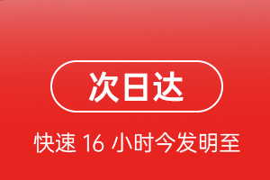 塔什库尔干红其拉甫空运代理航空货运 航空货运