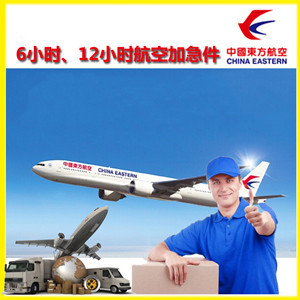 塔什库尔干红其拉甫空运代理公司谈空运的四大作用是什么